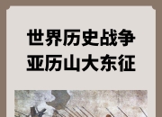 关于莱比锡红牛击败对手，取得胜利走向前进的信息