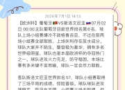 包含保加利亚备战葡萄牙，欲全取三分，争取欧洲杯资格的词条