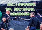 危地马拉足球队遭遇欧预赛挫折，需调整策略的简单介绍